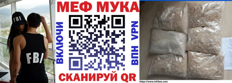 Где купить Гороховец Бошки Шишки mega ONION МЕФ