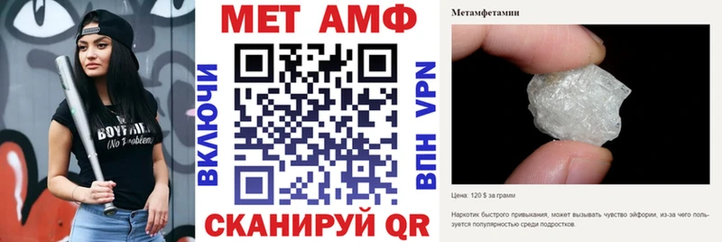 KRAKEN как войти  Гороховец  АМФ Premium  цена  