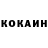 КЕТАМИН VHQ Vikki viki