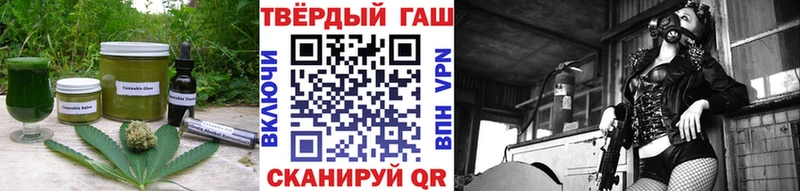 сайты даркнета клад  Гороховец  Печенье с ТГК конопля 