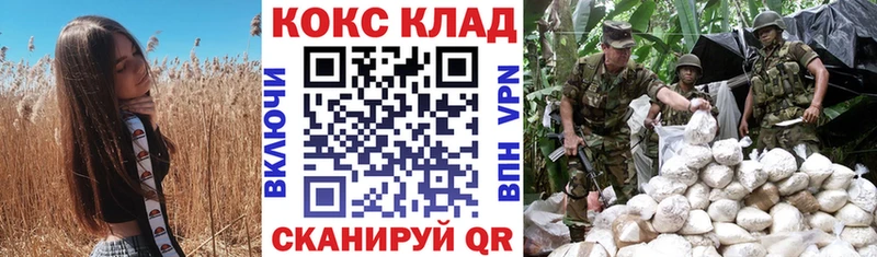 Cocaine Боливия  Гороховец 