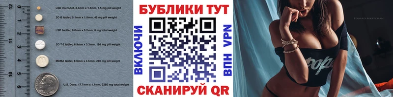 купить закладку  Гороховец  ЭКСТАЗИ mix 