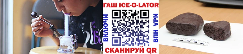 ГАШ индика сатива  Гороховец 
