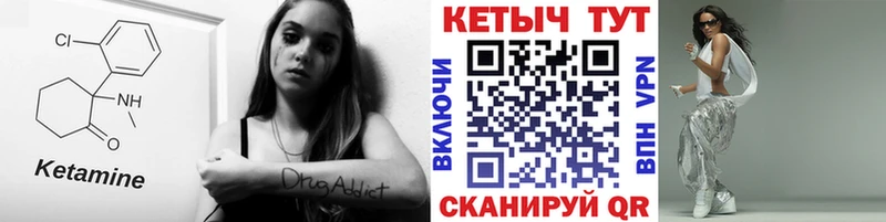 KRAKEN   Гороховец  КЕТАМИН ketamine 