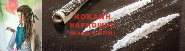 кокаин колумбия Богородск