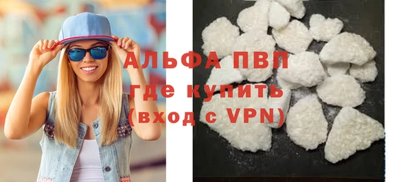 молекула духа Балахна