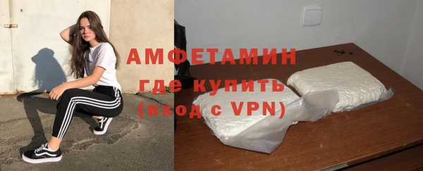 молекула духа Балахна