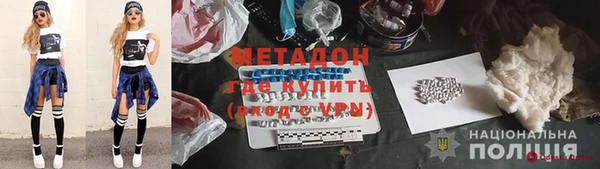 альфа пвп Богданович