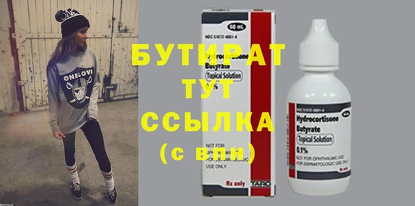 альфа пвп Богданович