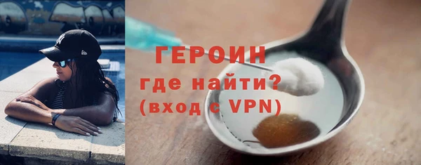 альфа пвп Богданович