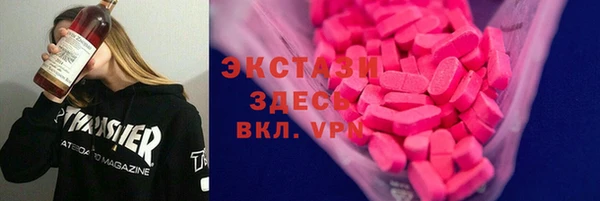 кокаин колумбия Богородск