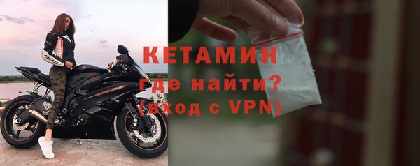 альфа пвп Богданович