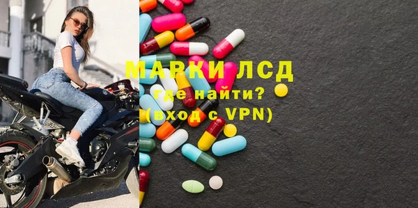 молекула духа Балахна
