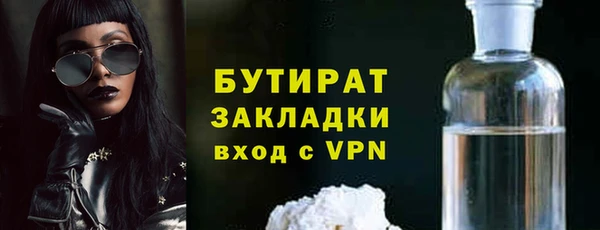 дистиллят марихуана Баксан