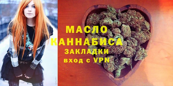 кокаин колумбия Богородск