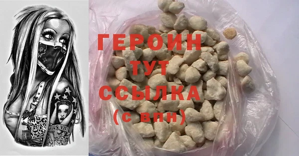 кокаин колумбия Богородск