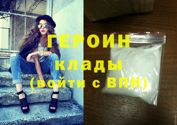 дистиллят марихуана Баксан