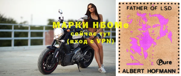 альфа пвп Богданович