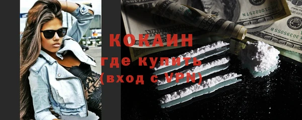 дистиллят марихуана Баксан