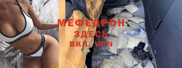 альфа пвп Богданович