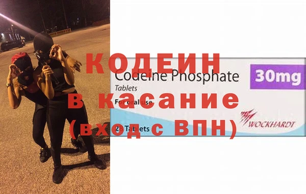 кокаин колумбия Богородск