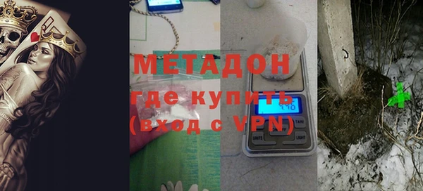 альфа пвп Богданович