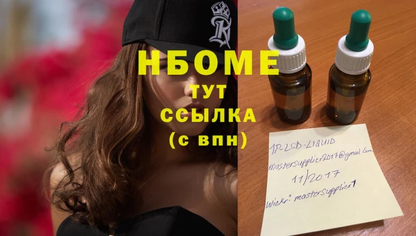 дистиллят марихуана Баксан