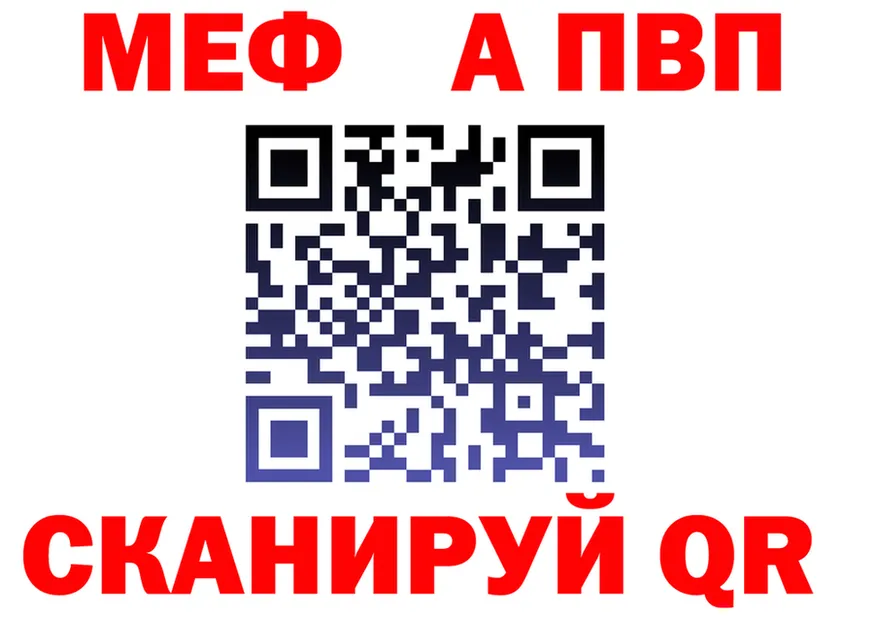 A-PVP СК КРИС зеркало площадка ОМГ ОМГ Гороховец