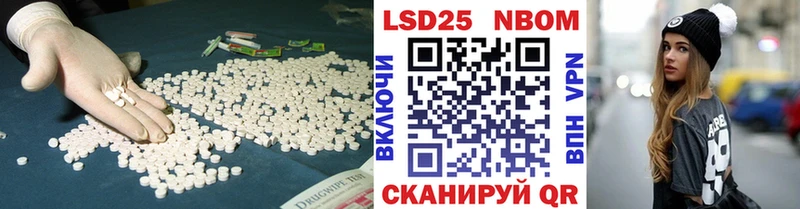 купить закладку  Гороховец  Лсд 25 экстази кислота 