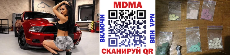 маркетплейс телеграм  купить закладку  Гороховец  МДМА crystal 
