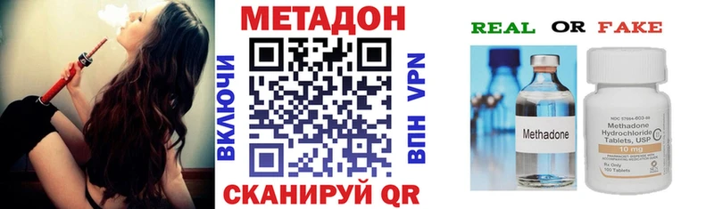Метадон мёд  кракен ССЫЛКА  Гороховец 