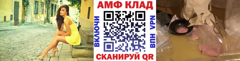 Метамфетамин Декстрометамфетамин 99.9% Гороховец