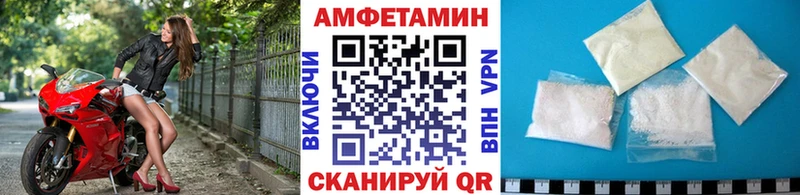 закладка  Гороховец  Метамфетамин кристалл 
