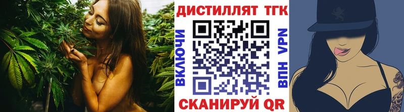 купить  сайты  Гороховец  Дистиллят ТГК гашишное масло 